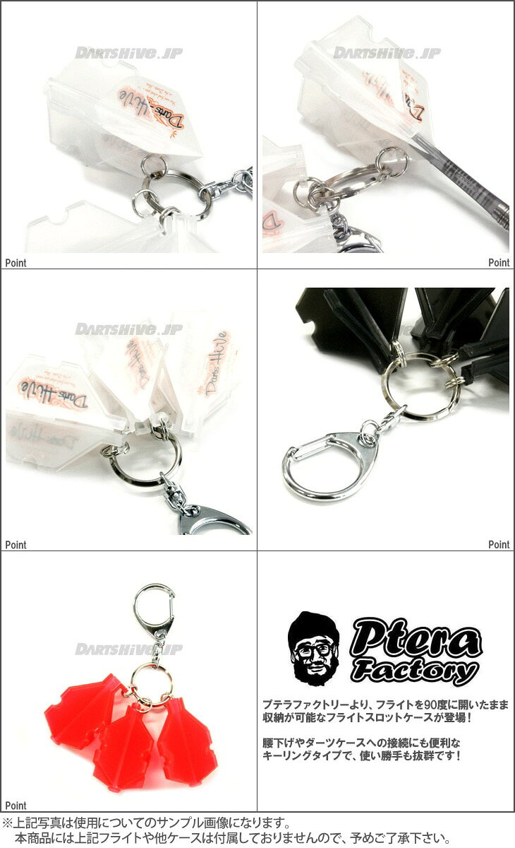 PteraFactory Flight Slot Case DX ＜チョコ＆ピンクドット＞【プテラファクトリー...