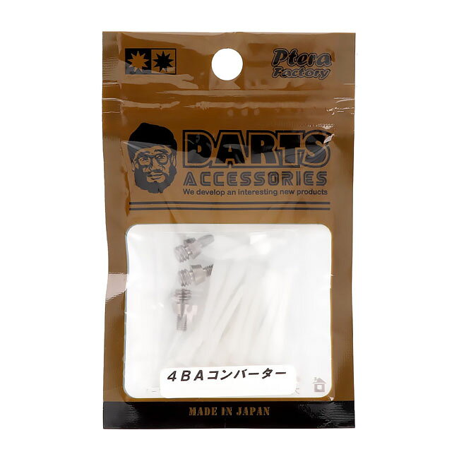 ダーツ専門店 カウントアップのPtera factory(プテラファクトリー) 4BAコンバーター　(ダーツ コンバージョン)｜アングル3