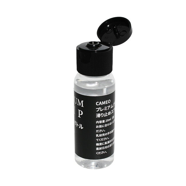 ダーツ専門店 カウントアップのCAMEO(カメオ) PREMIUM GRIP PRO REFILL(プレミアムグリッププロ 詰め替え用液)　(ダーツ アクセサリ)｜アングル2