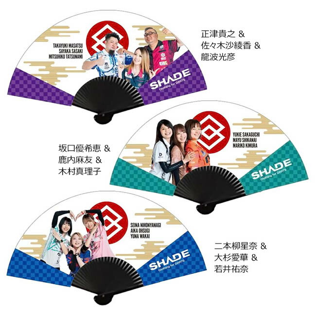 SHADE(��������) �ץ쥤�䡼��� 2024��(������ ����������)