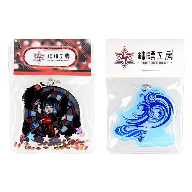 Darts Studio Macau(ダーツスタジオマカウ) プレイヤーグッズ キャラクターキーチ...