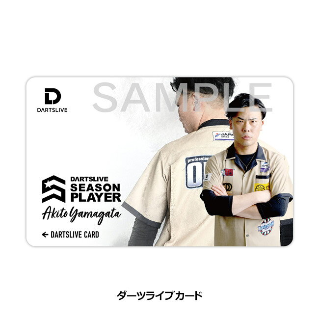 DARTSLIVE PLAYER GOODS 山形明人選手セット