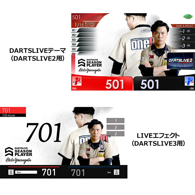 DARTSLIVE PLAYER GOODS 山形明人選手セット