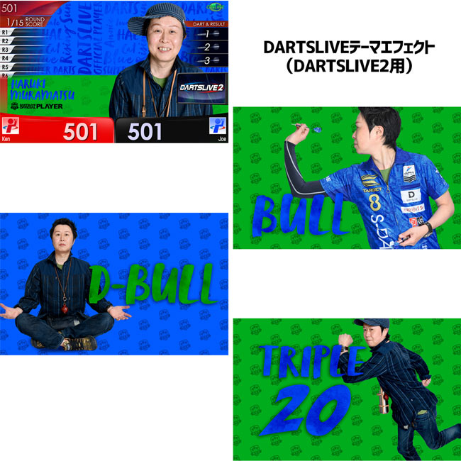 DARTSLIVE PLAYER GOODS 第二弾 村松治樹選手　(ダーツ カード)