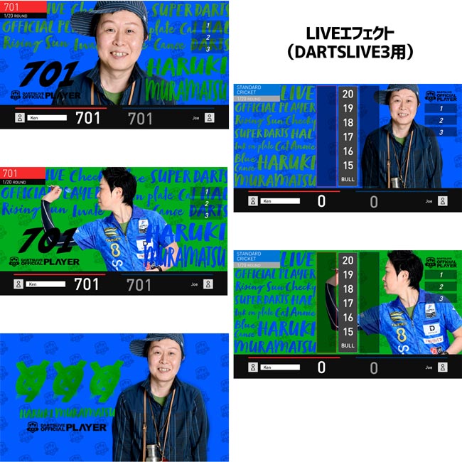 DARTSLIVE PLAYER GOODS 第二弾 村松治樹選手　(ダーツ カード)
