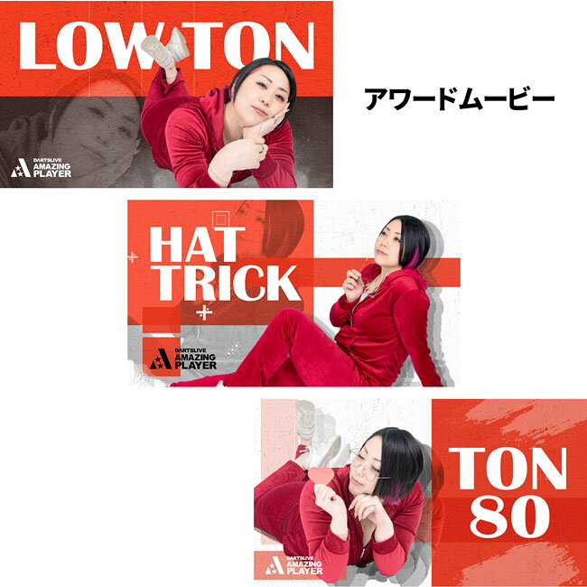 ダーツ専門店 カウントアップのDARTSLIVE PLAYER GOODS 第三弾 佐藤かす美選手　(ダーツ カード)｜アングル2