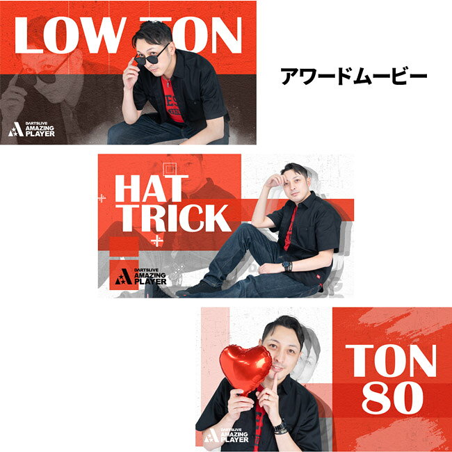 DARTSLIVE PLAYER GOODS 第三弾 鈴木徹選手　(ダーツ カード)