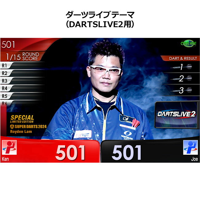 ダーツ専門店 カウントアップのSUPER DARTS 2024 × DARTSLIVE PLAYER GOODS ロイデン・ラム選手　(ダーツカード)｜アングル2
