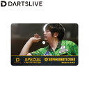 SUPER DARTS 2024 × DARTSLIVE PLAYER GOODS 酒井素選手 (ダーツカード)