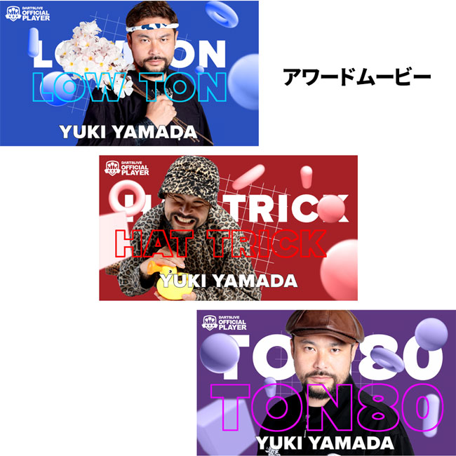 ダーツ専門店 カウントアップのDARTSLIVE PLAYER GOODS第五弾 山田勇樹選手　(ダーツ カード)｜アングル2