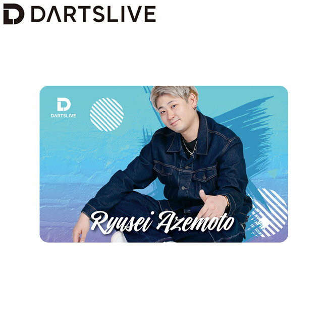 DARTSLIVE PLAYER GOODS第五弾 畦元隆成選手　(ダーツ カード)