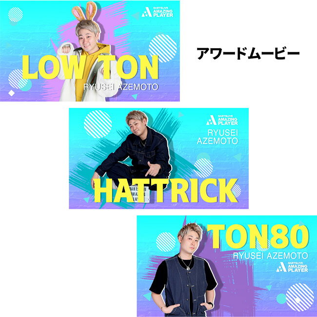 DARTSLIVE PLAYER GOODS第五弾 畦元隆成選手　(ダーツ カード)