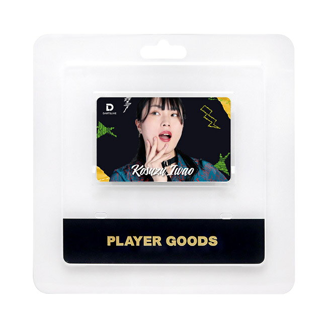 DARTSLIVE PLAYER GOODS第五弾 いわお小鈴選手　(ダーツ カード)