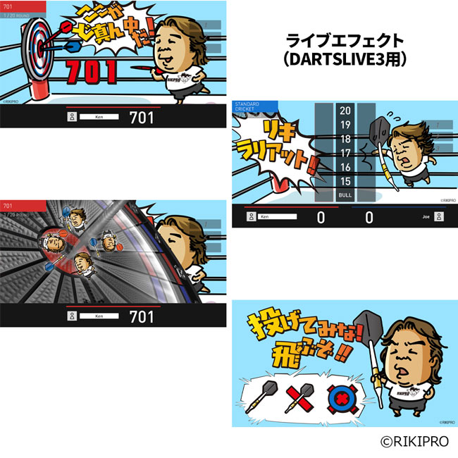ダーツ専門店 カウントアップの長州力 Collaboration DARTSLIVE CARD with LIVE EFFECT ＆ DARTSLIVEテーマ 「ど真ん中だ！」　(ダーツ カード)｜アングル3