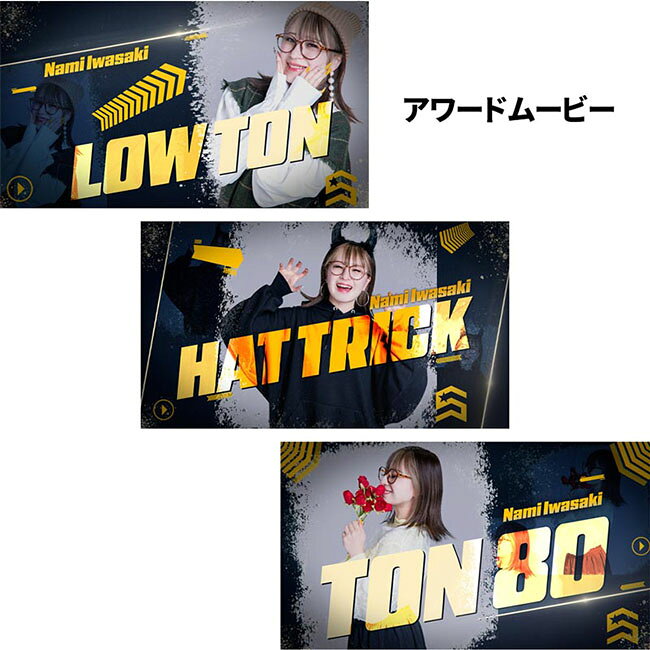 ダーツ専門店 カウントアップのDARTSLIVE PLAYER GOODS第六弾 岩崎奈美選手　(ダーツ カード)｜アングル2