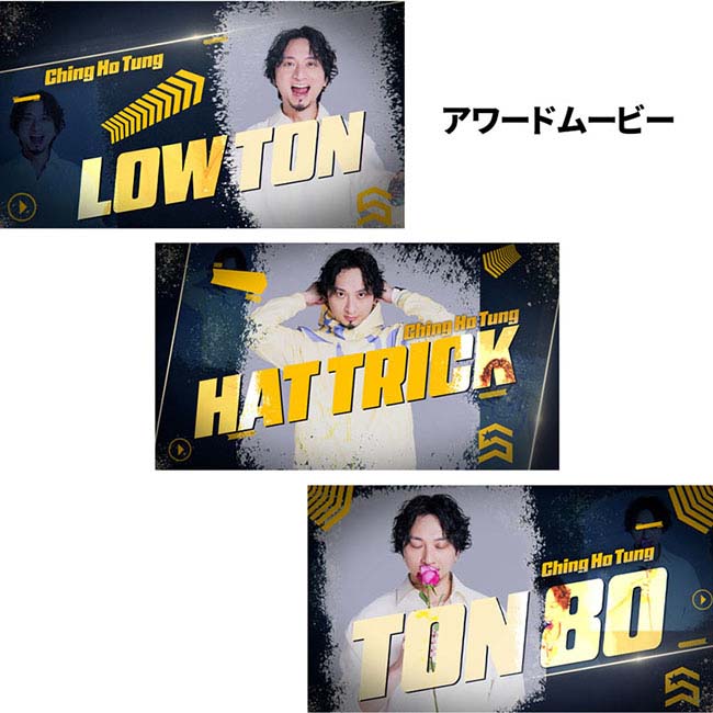 ダーツ専門店 カウントアップのDARTSLIVE PLAYER GOODS第六弾 チェン・ホートン選手　(ダーツ カード)｜アングル2