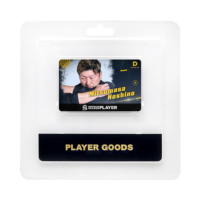 DARTSLIVE PLAYER GOODS第六弾 星野光正選手　(ダーツ カード)