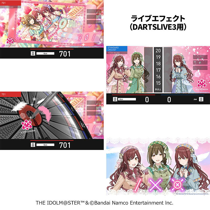 アイドルマスター シャイニーカラーズ ダーツライブカード 283プロ アルストロメリ...