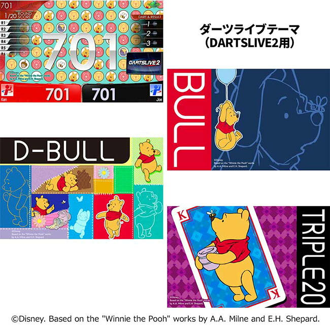 ダーツ専門店 カウントアップのDisney Collection くまのプーさん[A] DARTSLIVE CARD　(ダーツ カード)｜アングル3
