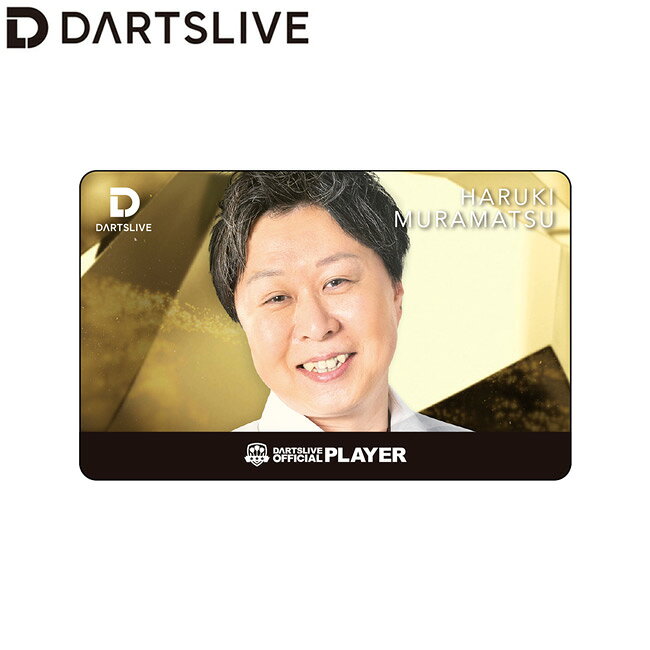 ※ご覧頂いているディスプレイの設定等により、実物と色合いが異なる場合がございます。※この画像はDarts HiVeが作成しており、文章・写真などの複製、無断転載を禁じます。※内容物・商品仕様は予告なく変更となる場合がございます。 ■商品仕様 スペックデータ &nbsp; 内容量 ：1枚 ■商品説明 2026.10.16 発売商品 超豪華！DARTSLIVE PLAYER GOODS 第七弾 『アワードムービー3種入りダーツライブカード』 各選手ごとに3種類のアワードムービーが入った特別なダーツライブカードが今年も新登場！ アワードムービーはダーツライブの契約選手やアンバサダーなど、全37名の個性溢れるスペシャルボイス付き。 【LOW TON】・【HAT TRICK】・【TON80】 で、それぞれ異なる3種類のボイスが楽しめます。 この選手があんなセリフを？！ ボイスであなたのアワードを最高に盛り上げます！ 推しプレイヤー達の特別なアワードムービーでもっとダーツを投げたくなること間違いなし！ 売り切れ必至のスペシャルアイテムをいち早く手に入れられるこの機会をお見逃しなく！ ※売り上げの一部は活動資金として各選手に還元されます。 ■ご注文前に必ずご確認下さい 【DARTSLIVEカード使用上の注意】 ※本カードは、DARTSLIVEサービス専用のICカードです。 ※磁気物への接近、折り曲げ、濡らす等の行為はおやめください。 ※カード又はデータの破損・紛失について、当社は一切責任を負いません。 ※カードの改造による損害やトラブルについて、当社は一切責任を負いません。 ※本カードのご利用方法はダーツライブ公式ホームページをご覧ください。 【仕様・付属品に関して】 ※商品ページ掲載の商品仕様や、パッケージ・デザイン・付属品等は、予告無しに変更となる場合がございます。 予めご理解・ご了承の上ご注文下さい。 Haruki Muramatsu
