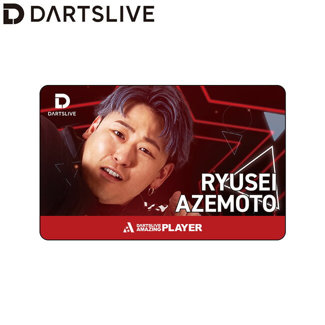 DARTSLIVE PLAYER GOODS 第七弾 畦元隆成選手　(ダーツ カード)
