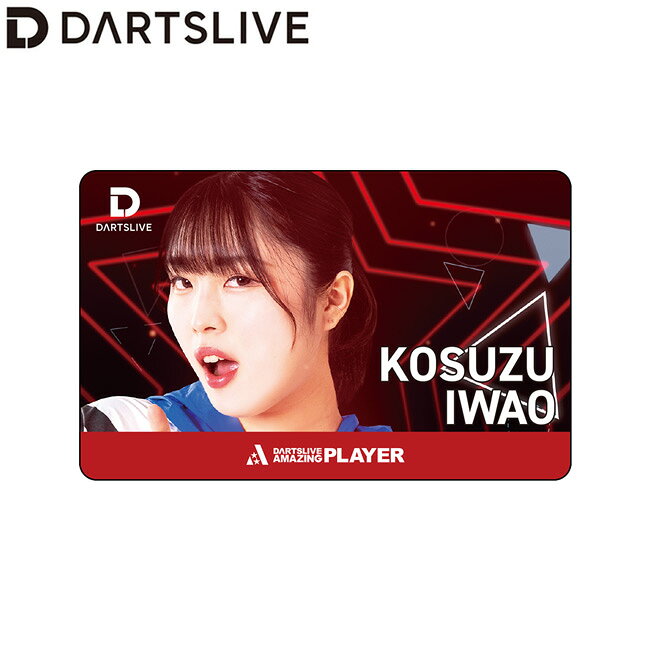 DARTSLIVE PLAYER GOODS 第七弾 いわお小鈴選手　(ダーツ カード)