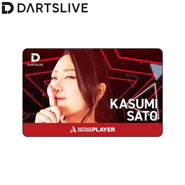 DARTSLIVE PLAYER GOODS 第七弾 佐藤かす美選手　(ダーツ カード)