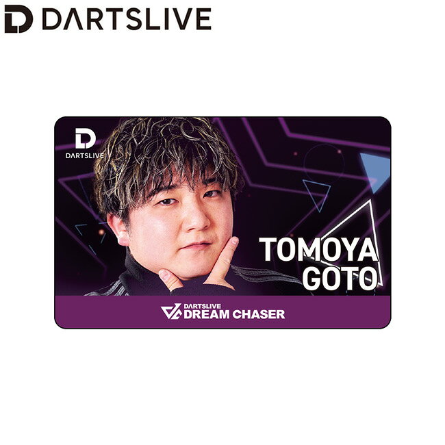 DARTSLIVE PLAYER GOODS 第七弾 後藤智弥選手　(ダーツ カード)