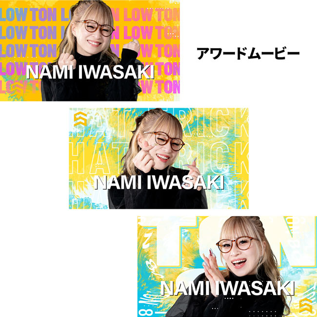 DARTSLIVE PLAYER GOODS 第七弾 岩崎奈美選手　(ダーツ カード)