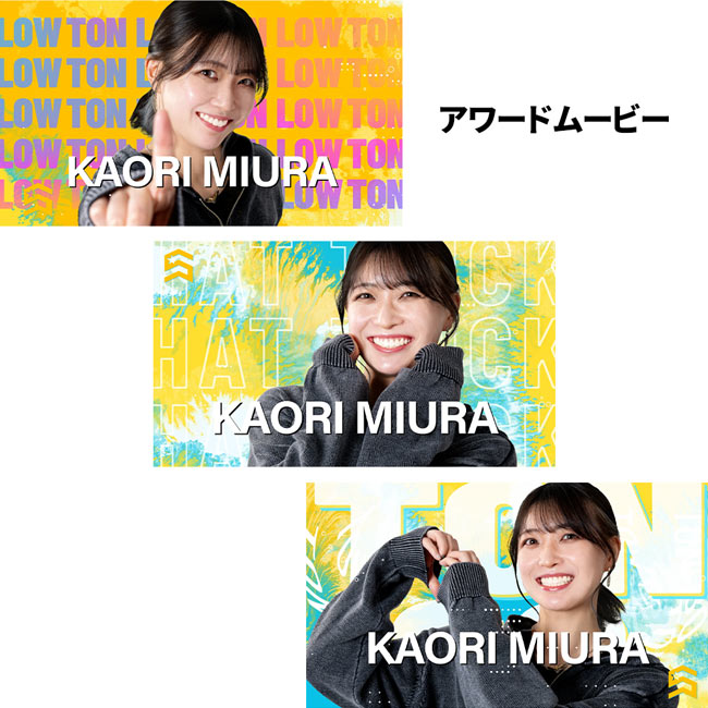 DARTSLIVE PLAYER GOODS 第七弾 三浦歌織選手　(ダーツ カード)