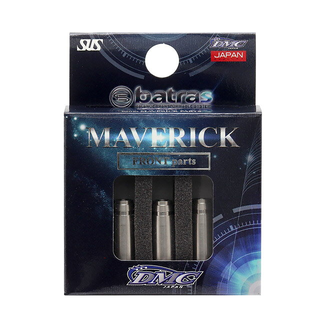 ダーツ専門店 カウントアップのDMC バトラス交換パーツ Maverick ステンレス フロントパーツ 【batras bts マーベリック PartsSUS Front｜アングル2