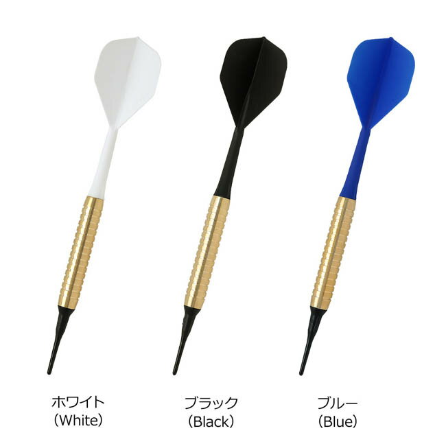 BarLip(バーリップ) ダーツセット (ハ...の紹介画像2