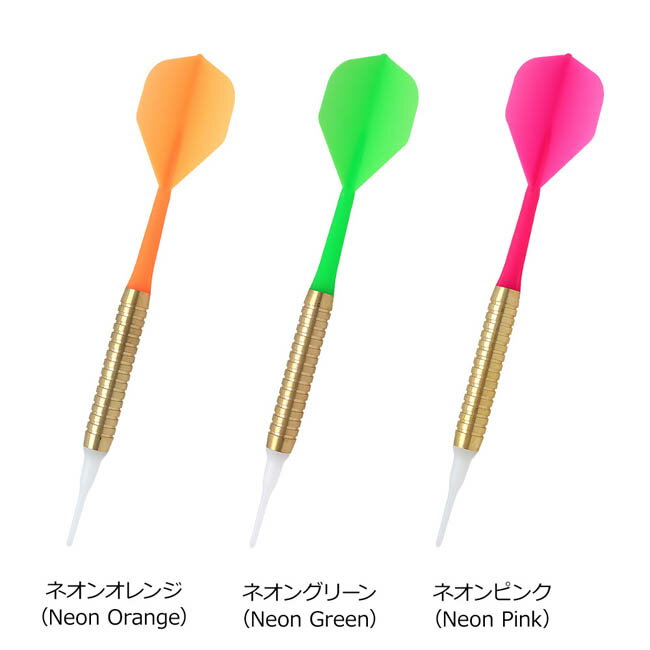 BarLip(バーリップ) ダーツセット (ハ...の紹介画像3