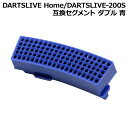 Ź ȥåפ㤨DARTSLIVE Home/DARTSLIVE-200S ߴ ֥ ġ(ĥܡ ѡġפβǤʤ264ߤˤʤޤ