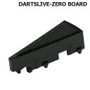 楽天ダーツ専門店 カウントアップDARTSLIVE-ZERO BOARD（ダーツライブ ゼロボード） 互換セグメント シングル内側 ブラック　（ダーツボード パーツ）