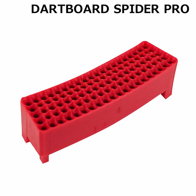 D.CRAFT(ディークラフト) DARTBOARD SPIDER PRO用 交換セグメント ダブル レッド　(ダーツ ボード)
