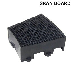 GRAN DARTS GRAN BOARD用セグメント シングル外側 ブラック　(ダーツ ボード)