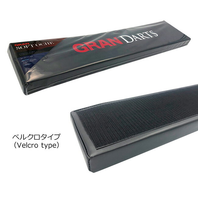 GRAN DARTS(グランダーツ) GRAN SOFT OCHE(ソフトオーキ)　(ダーツ ボード アクセサリ) 2