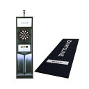 【セット商品】DARTSLIVE Home&DARTSLIVE ポールスタンド&DARTSLIVE 防炎ラベル付スローマット&DARTSLIVE3 タペストリー (ダーツ ボード)