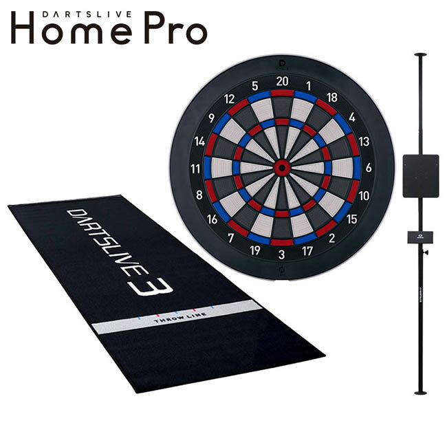 Rakuten - 【予約商品 2026年7月3日発売予定】【セット商品】DARTSLIVE Home Pro & ポールスタンド & DL3マット