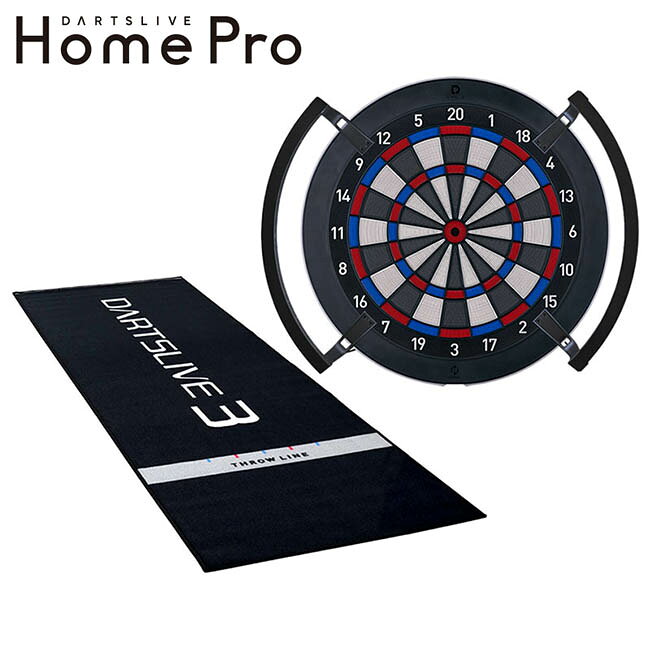 【セット商品】DARTSLIVE Home Pro & DL3マット & Focus Light