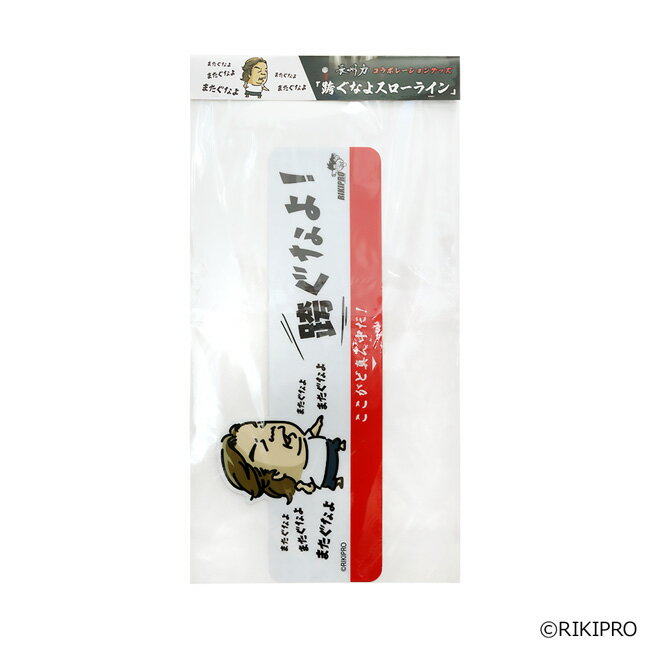 Ĺ���� �ָ٤��ʤ�� �������饤��