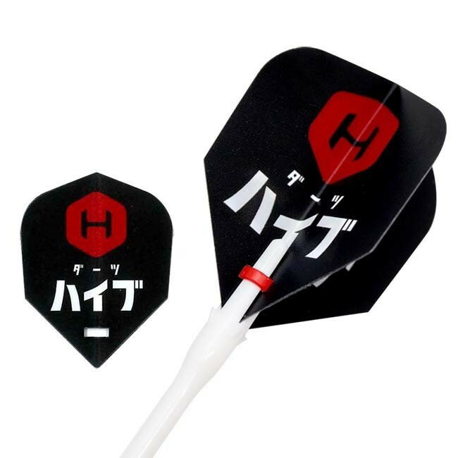 ダーツ フライトのスロットロック加工(穴あけ)/1セット (ダーツフライト 加工) (ソフトダーツ 羽 darts flight)