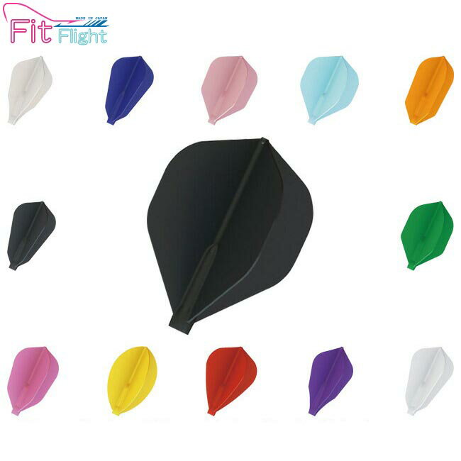 Fit Flight(フィットフライト) 無地 6枚入り　(ダーツ フライト)
