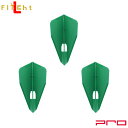 L-style(エルスタイル) L-Flight PRO(エルフライト プロ) 無地 ブレット グリーン (ダーツ フライト ダーツ 羽 darts fligh...