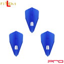 L-style(エルスタイル) L-Flight PRO(エルフライト プロ) 無地 ブレット ブルー (ダーツ フライト ダーツ 羽 darts flight...