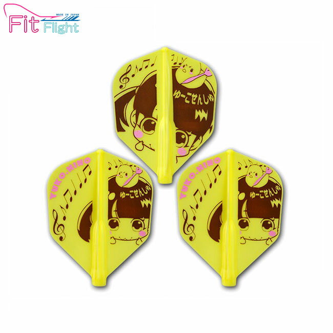 ■商品仕様 スペックデータ &nbsp; 形状 内容量 ：シェイプ ：3個 ■商品説明 日野優子選手とコラボしたフィットフライト。 かわいらしいキャラクターをプリントしたファン垂涎のアイテムです。 ■ご注意　〜ご注文前に必ずご確認下さい〜 ...