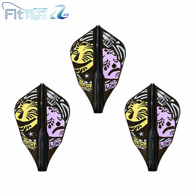 Fit Flight【AIR】(フィットフライト エアー)x浴本昇吾 Ver.3 Wシェイプ Dブラック　(ダーツ フライト)