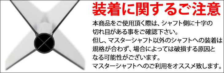 ダーツ フライトEDGEマスターフライト ＜クロスシェイプ レッド＞【エッジスポーツ DARTS FLIGHT 2