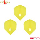 L-style(エルスタイル) L-Flight PRO(エルフライト プロ) 無地 シェイプ イエロー (ダーツ フライト)